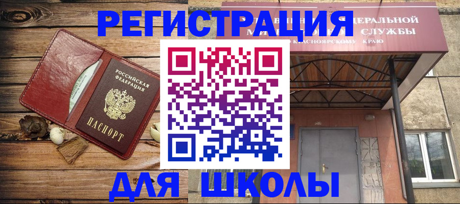 временная регистрация госуслуги в Жуковке